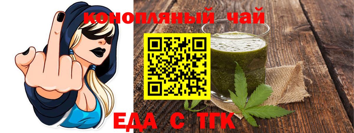 Тында  Canna-Cookies марихуана  Вход с VPN 