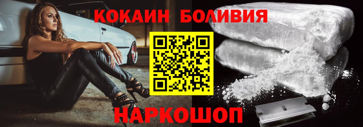 Cocaine VHQ Тында