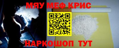 mdpv Бузулук