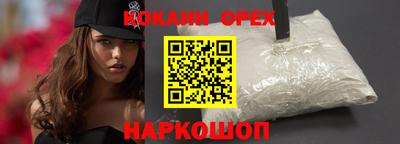 2c-b Будённовск