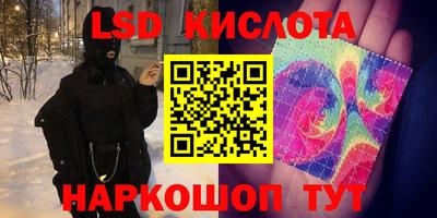 2c-b Будённовск
