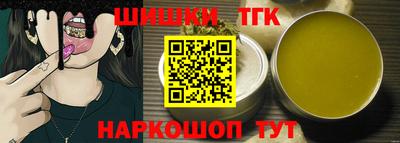 2c-b Будённовск