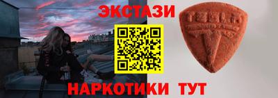 ALPHA-PVP Бугуруслан