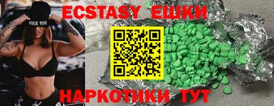 ALPHA-PVP Бугуруслан