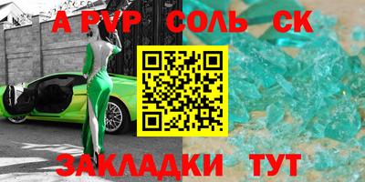 mdpv Бузулук
