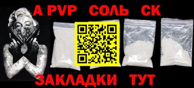 mdpv Бузулук