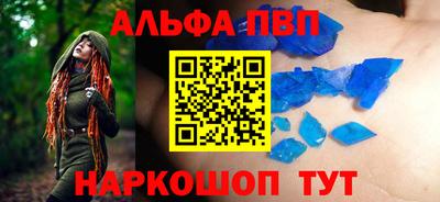 2c-b Будённовск