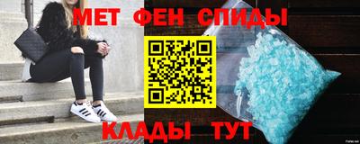 ALPHA-PVP Бугуруслан