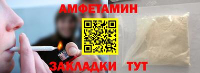 ALPHA-PVP Бугуруслан