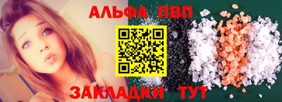 mdpv Бузулук