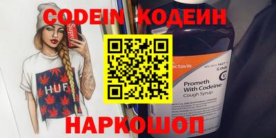 ALPHA-PVP Бугуруслан