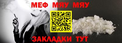 ALPHA-PVP Бугуруслан