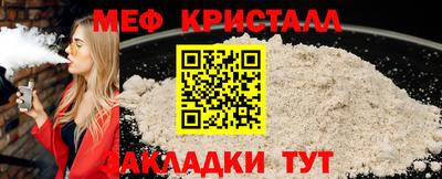 2c-b Будённовск