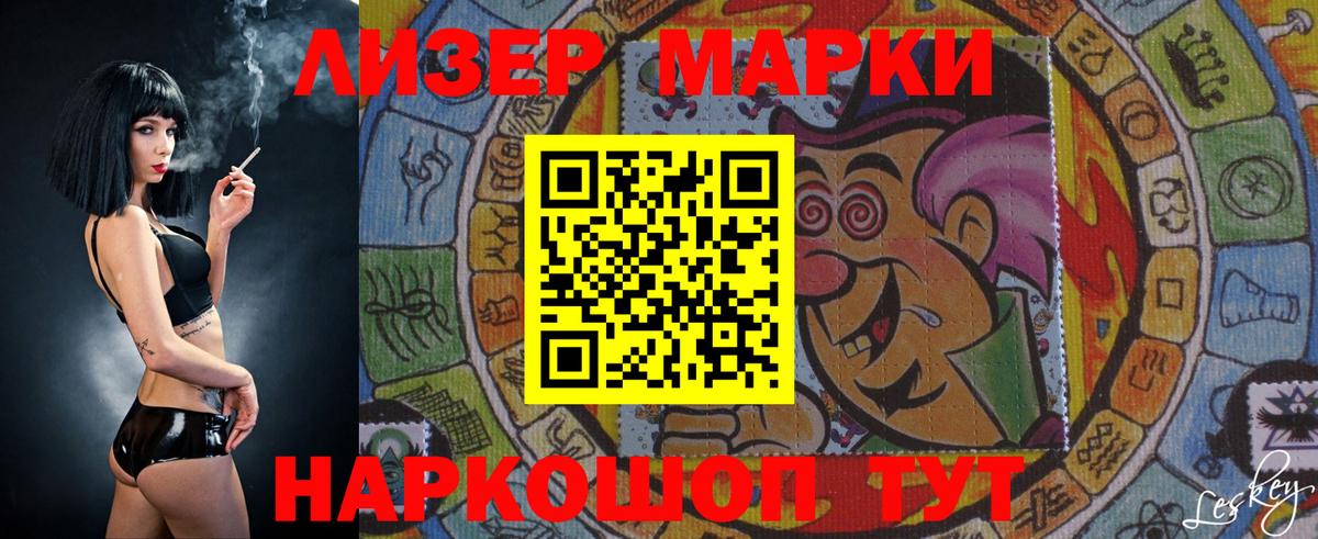 Тында  LSD-25 экстази кислота  Вход с VPN  мега зеркало  LSD-25 экстази ecstasy 