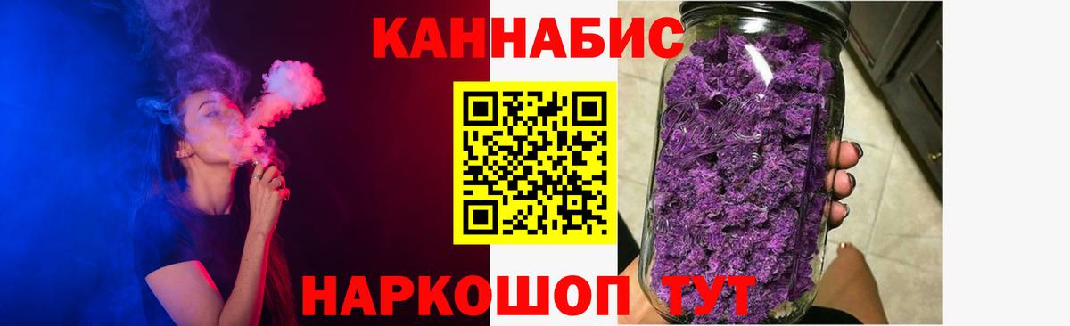 Марихуана тримм  Вход с VPN  МАРИХУАНА White Widow  Тында  Канабис THC 21%  Канабис сатива 